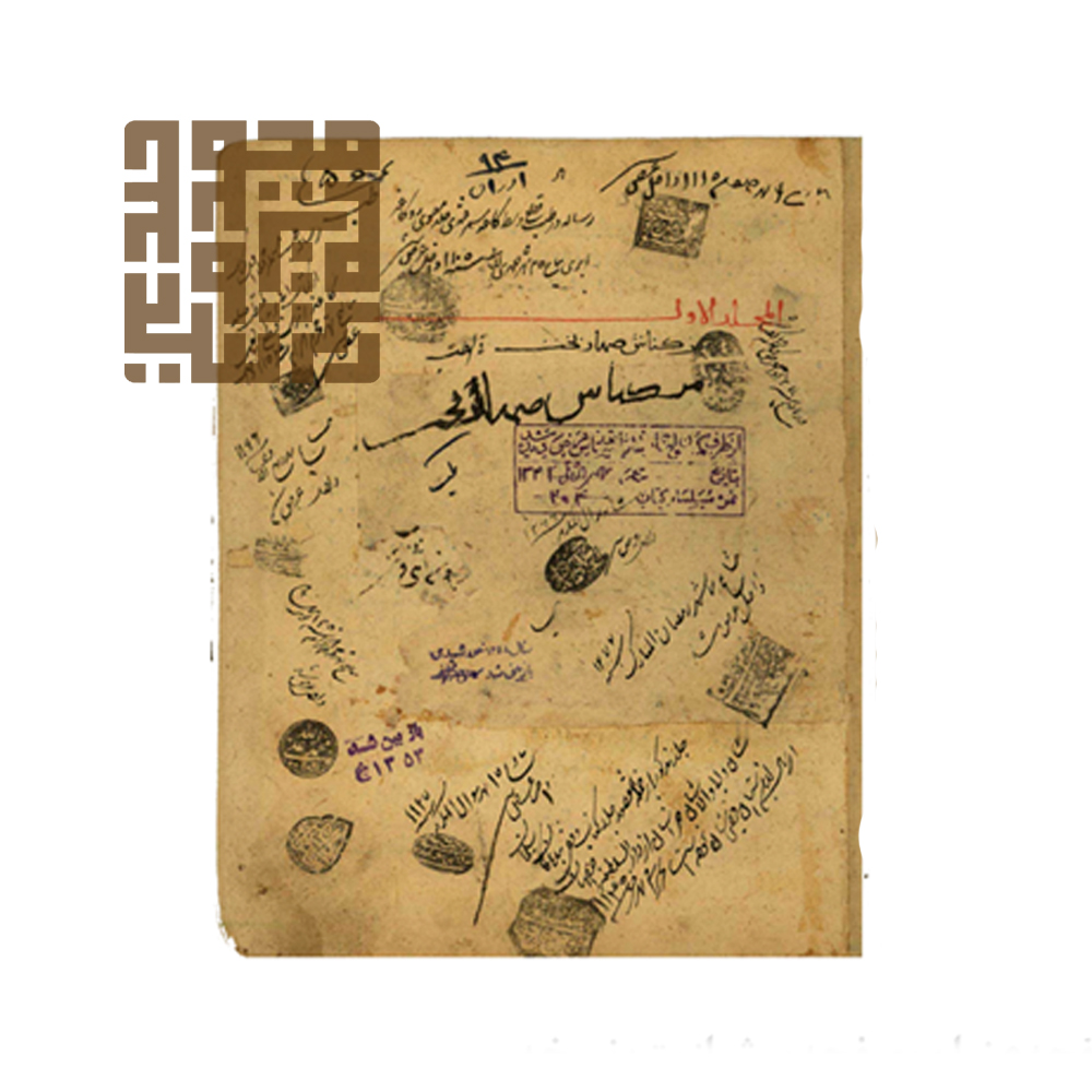 کناش فی طب (1)